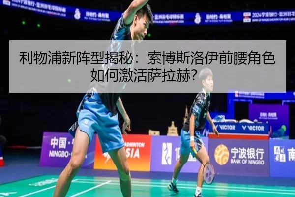 li-wu-pu-xin-zhen-xing-jie-mi-suo-bo-si-luo-yi-qian-yao-jue-se-ru-he-ji-huo-sa-la-he-3-523.jpg