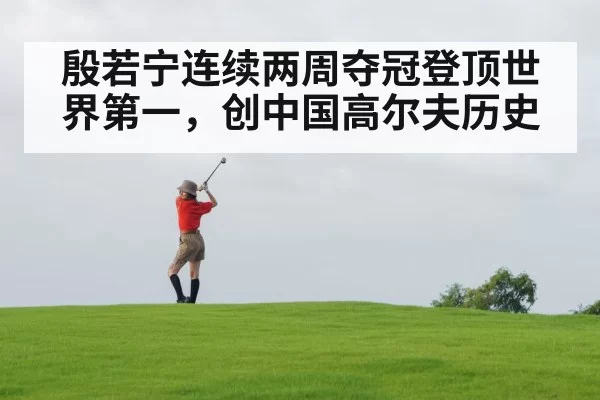 female golfer swing